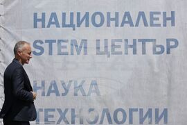 Национален STEM център - строеж