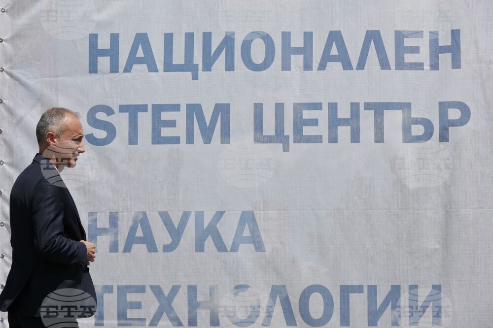 Национален STEM център - строеж