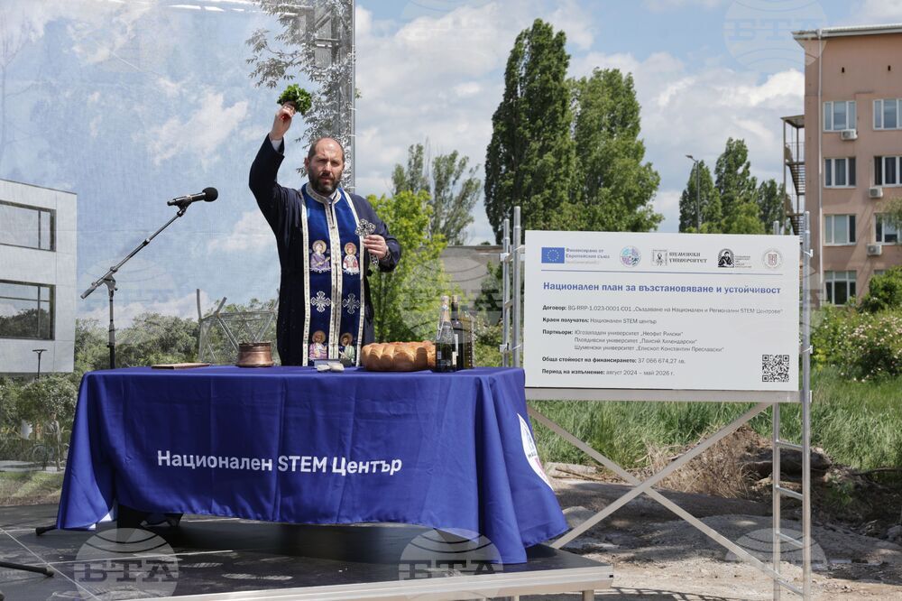 Национален STEM център - строеж