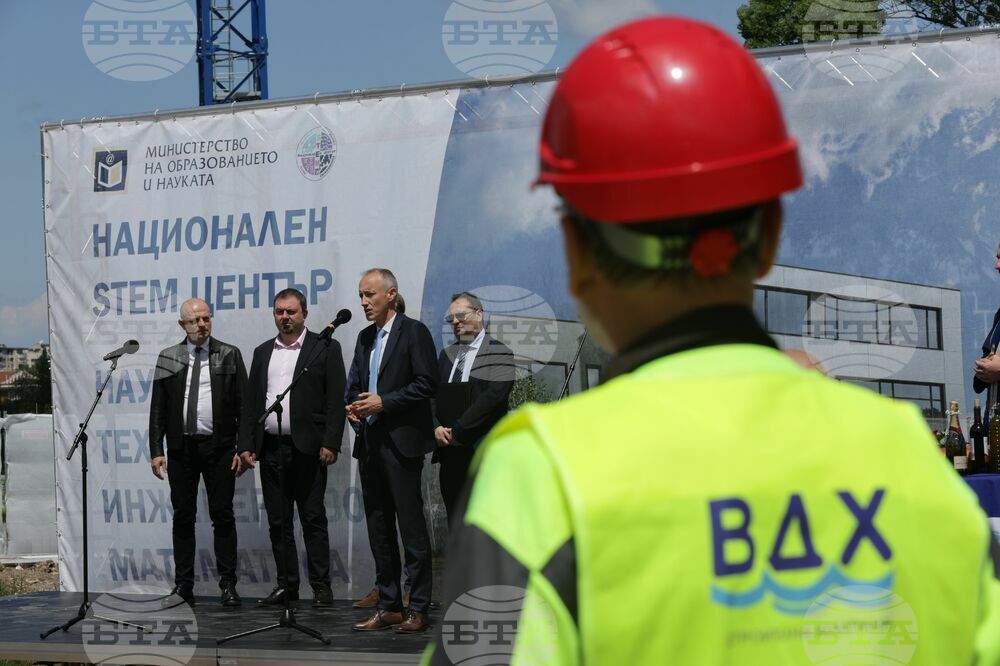 National STEM Centre Goes under Construction in Sofia