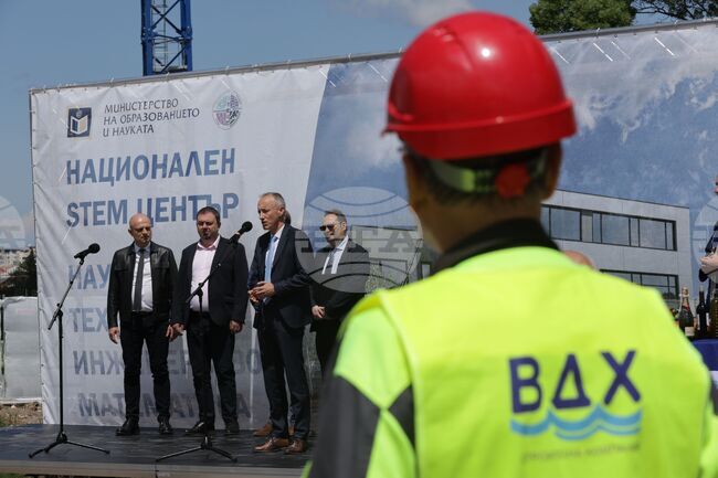 National STEM Centre Goes under Construction in Sofia
