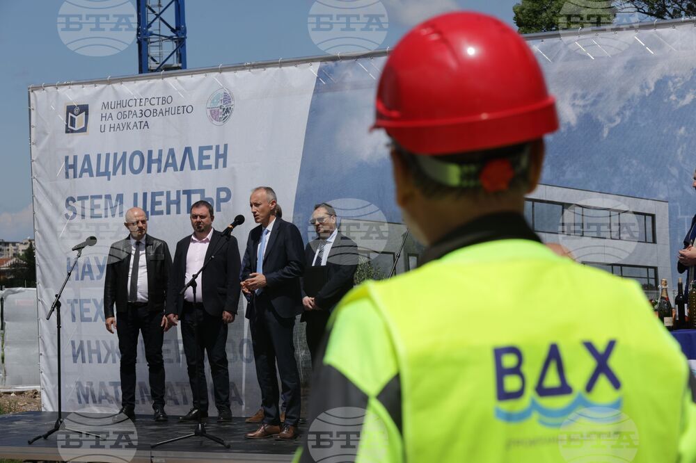 Национален STEM център - строеж