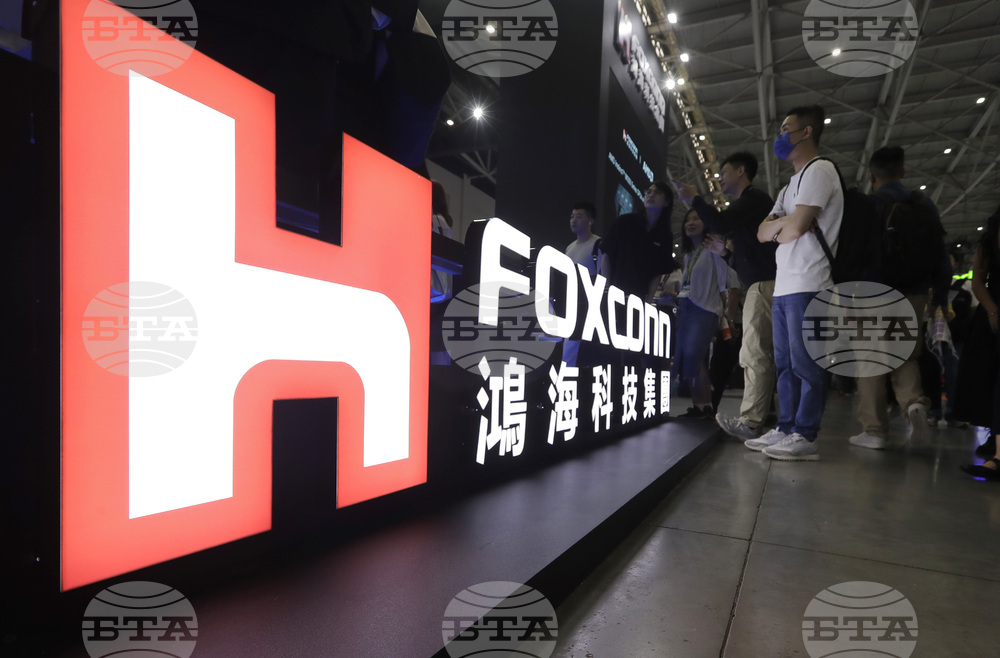 Taiwan Computex