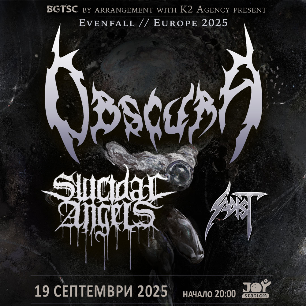 Групите Obscura, Suicidal Angels и Sadist идват в София през септември