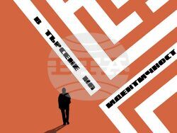 Последните 35