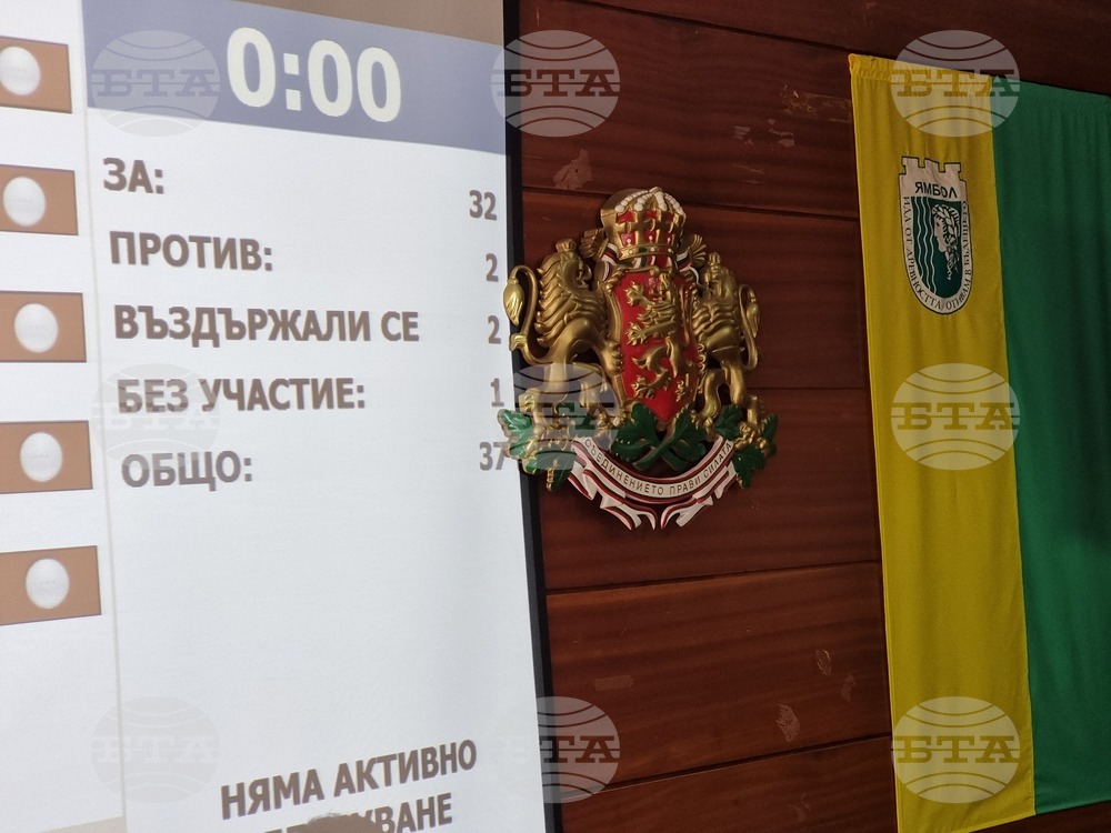 Ямбол ще разполага с над 140 млн. лева бюджет през 2025 г.