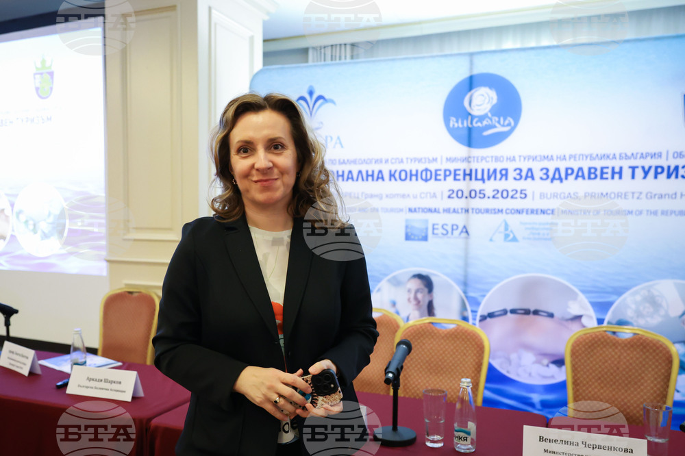 Бургас - Национална конференция за здравен туризъм - Ивана Колар