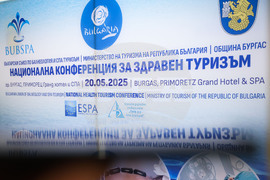 Бургас - Национална конференция за здравен туризъм - Ивана Колар