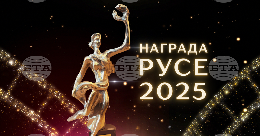 Община Русе: Бляскава церемония с десетки русенски артисти в навечерието на 24 май