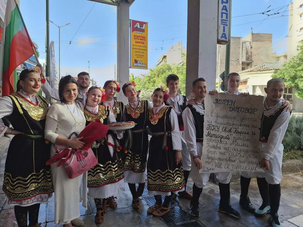 Дванадесетокласниците от училище „Св. св. Кирил и Методий” в Атина поканиха директора на просветното средище Мими Ничева на своя бал