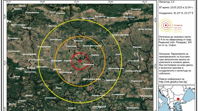 2.9 Richter Earthquake Registered in Plovdiv Region