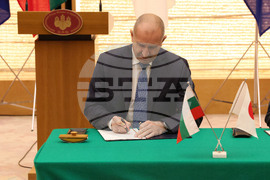 Япония - Румен Радев - Шигеру Ишиба