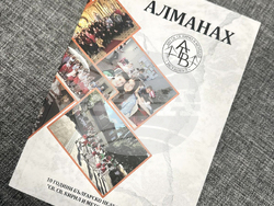 Турция - Българско неделно училище „Св. Св. Кирил и Методий“ - годишнина