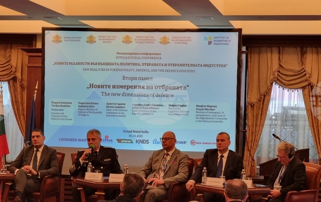 Разходите за отбрана обсъдиха политици и военни на конференция в София