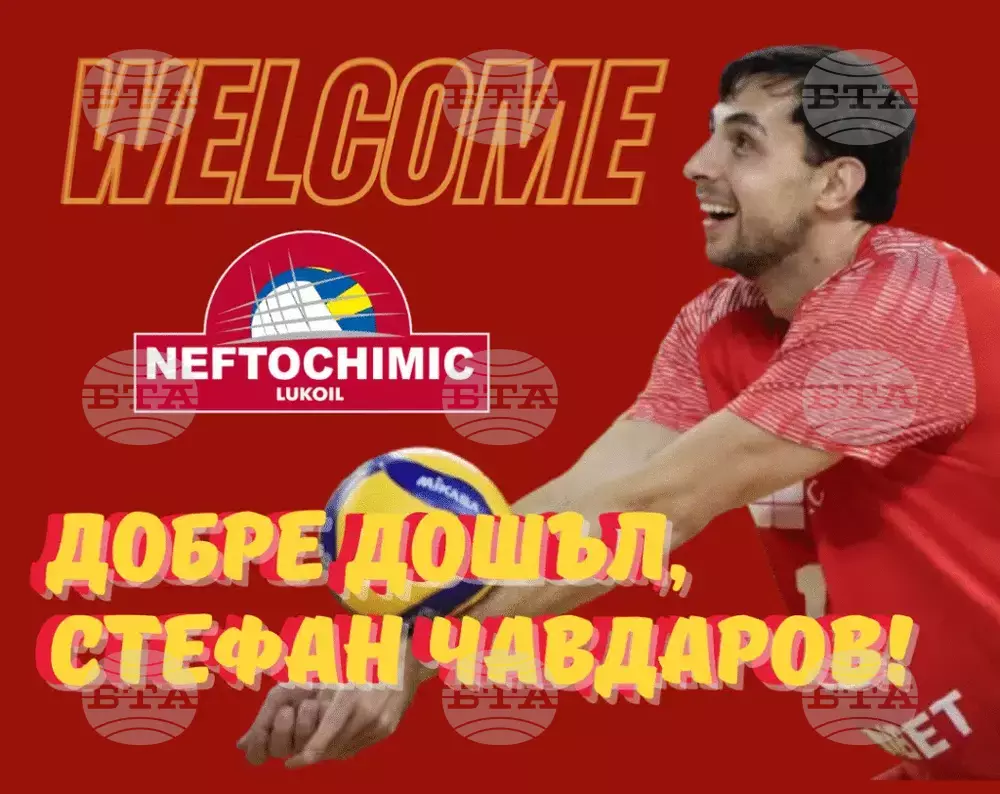 Волейболният Нефтохимик 2010 привлече централния блокировач от ЦСКА Стефан Чавдаров