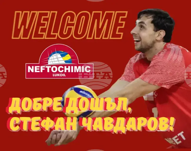 Волейболният Нефтохимик 2010 привлече централния блокировач от ЦСКА Стефан Чавдаров