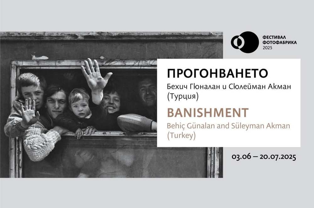 Turkish Photographers to Present Images of 1989 Expulsion of Over 360,000 Muslims from Bulgaria