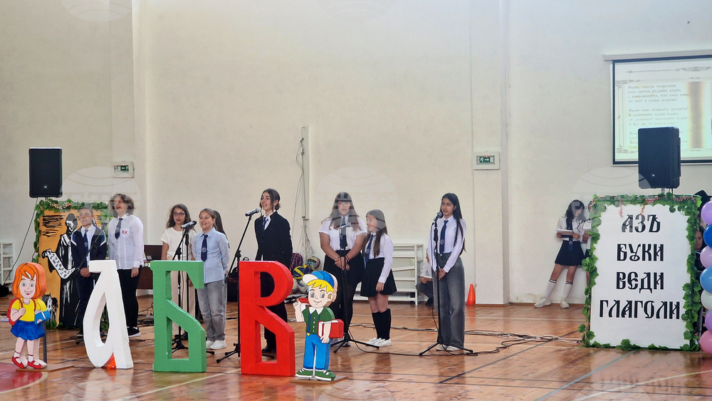 Разград - училище - празник