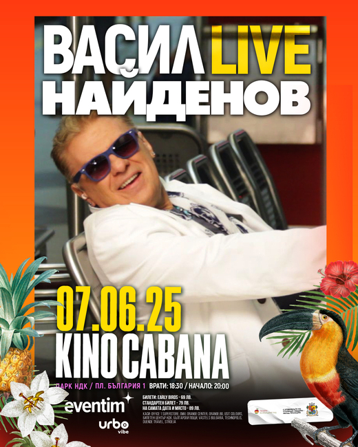 Васил Найденов пее на открито, в центъра на София