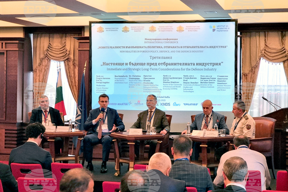 Experts Discuss Future of Defence Industry at Sofia Forum