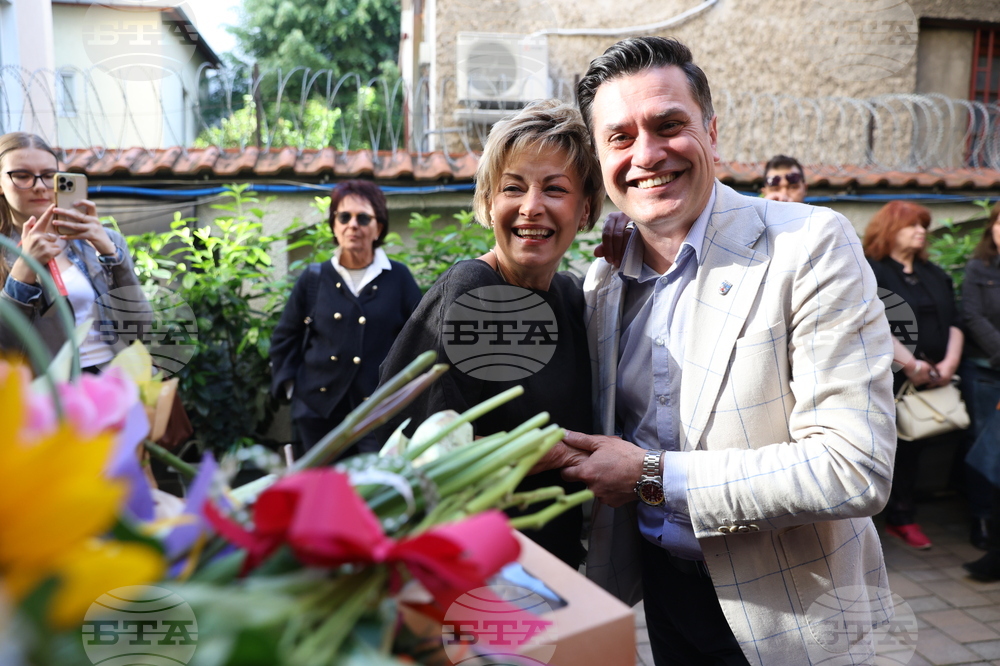 Радина Червенова - роман - представяне