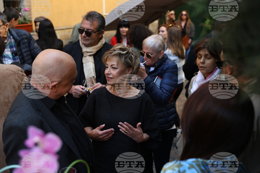 Радина Червенова - роман - представяне