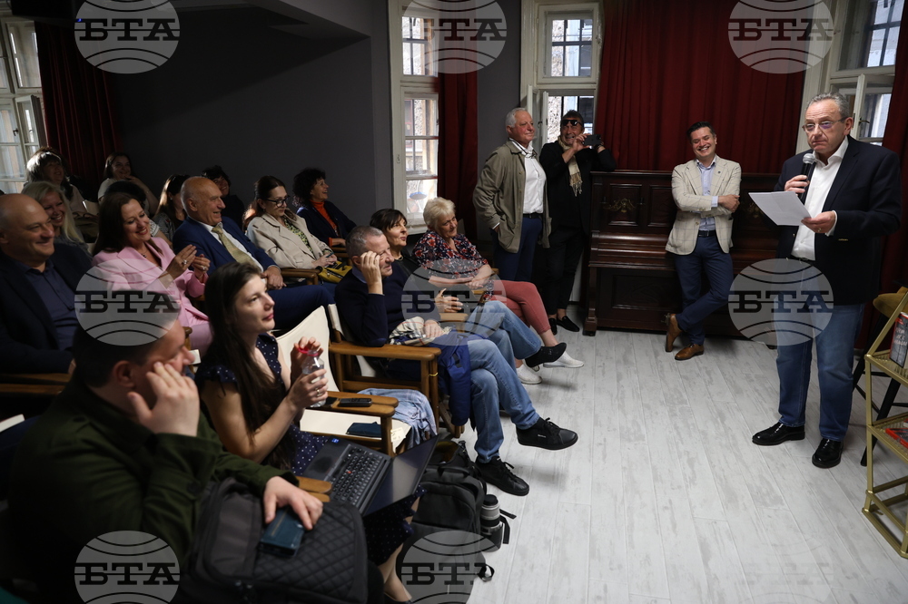 Радина Червенова - роман - представяне