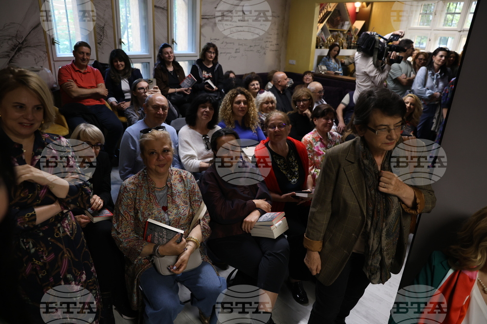 Радина Червенова - роман - представяне