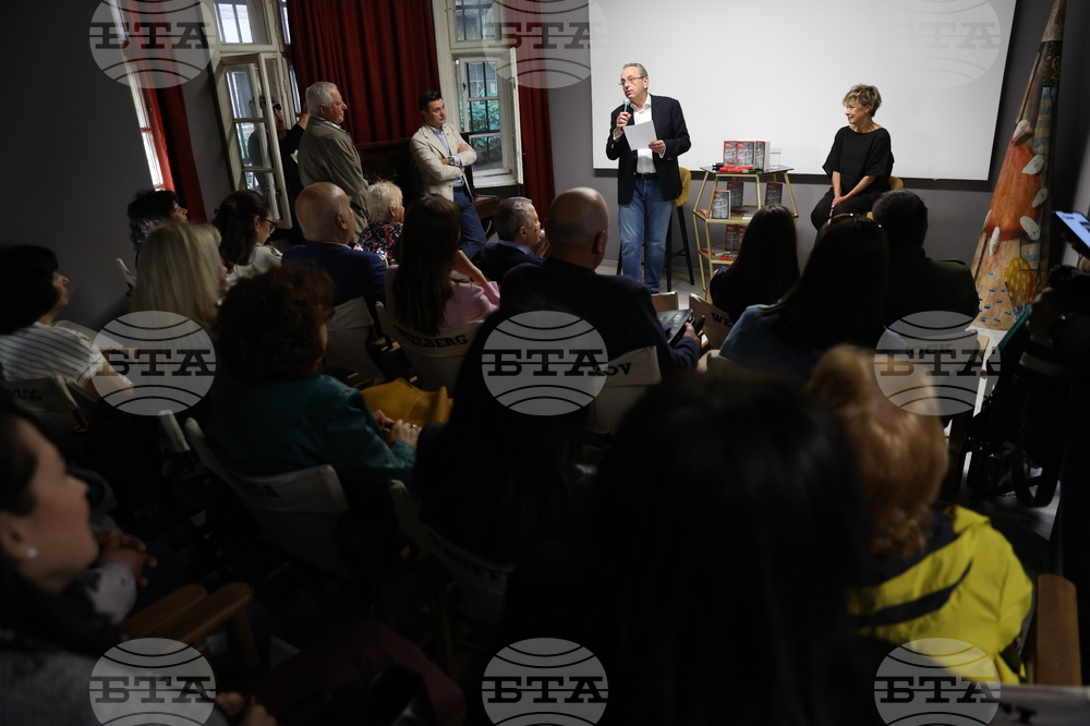 Радина Червенова - роман - представяне