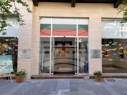 Република Северна Македония - Енциклопедия „Тракия“ - представяне