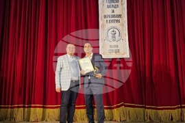 Свищов - годишни награди за образование и култура - награждаване