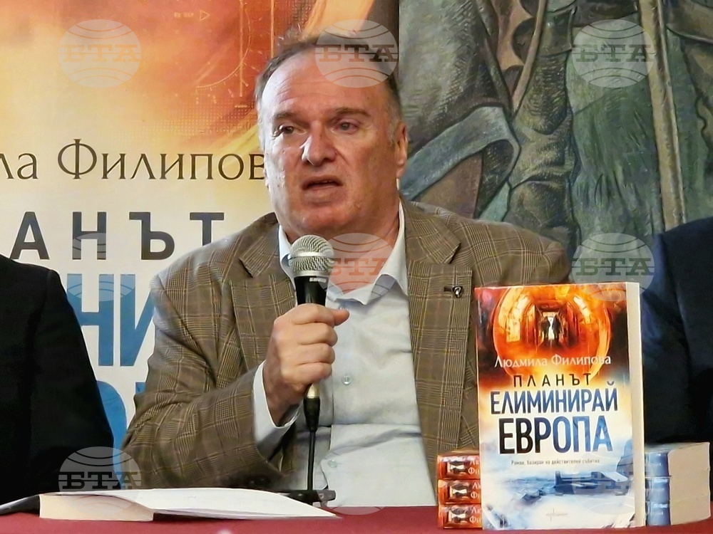 Книгата „Планът „Елиминирай Европа“ дава своя принос в кауза, която трябва да бъде на всички нас, според проф. Владимир Чуков