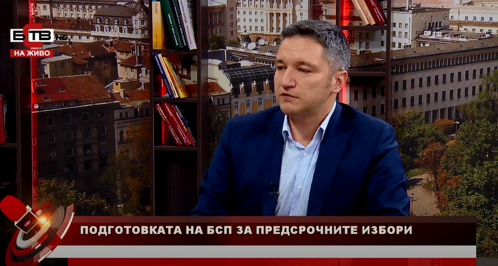 Кристиан Вигенин: Атаката на Kонгреса не беше срещу Нинова, а срещу БСП