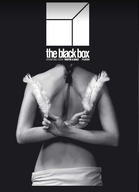 Пловдив ще бъде домакин на 19-ия Международен фестивал за театър и съвременен танц „Черната кутия“
