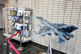 Япония - Румен Радев - авиационна база „Хякури“