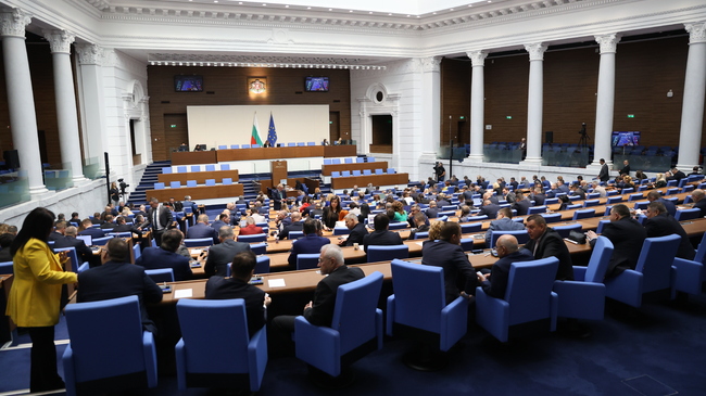 Parliamentary Sitting Opens with Declarations Ahead of May 24 Celebrations