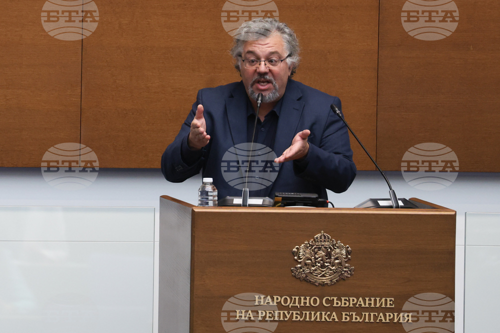 Народно събрание - заседание