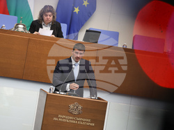 Народно събрание - заседание