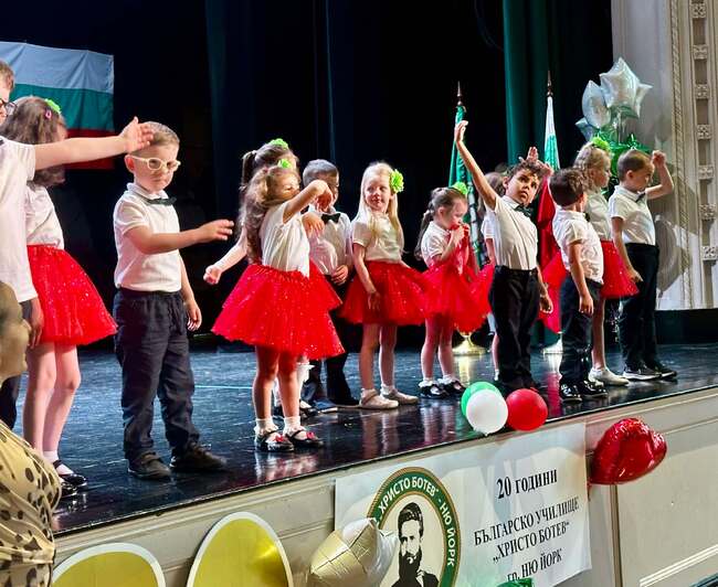 Българското училище „Христо Ботев“ в Ню Йорк отбеляза с концерт своята 20-годишнина 