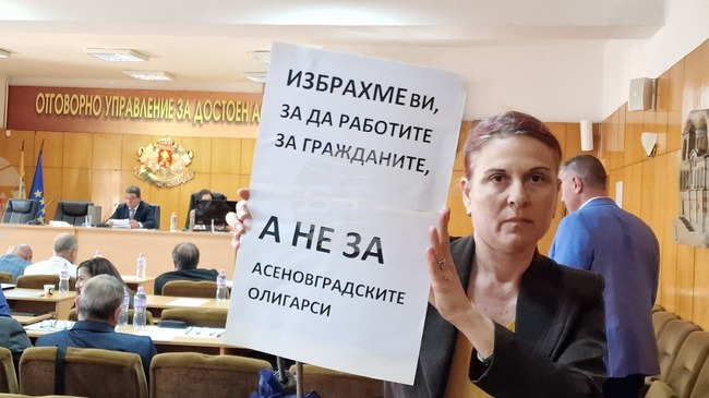 Общинският съвет в Асеновград не разреши изменение на устройствен план за кариера край с. Горнослав