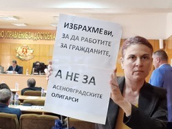 Асеновград - Общински съвет - кариера за добив на мрамор