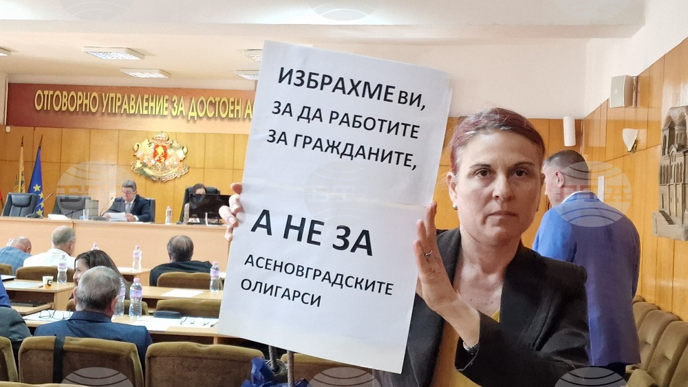 Асеновград - Общински съвет - кариера за добив на мрамор