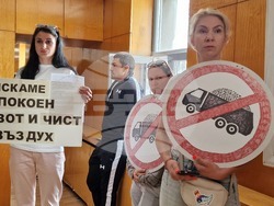 Асеновград - Общински съвет - кариера за добив на мрамор