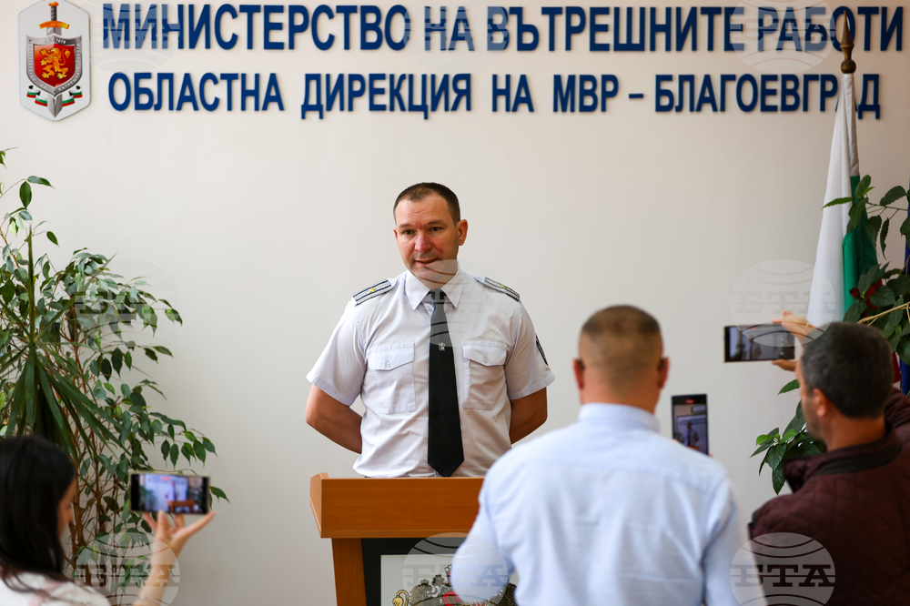 Благоевград - ОДМВР - Георги Бучков - брифинг