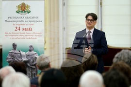 Министерство на културата - „Златен век“ - награди - Мариан Бачев