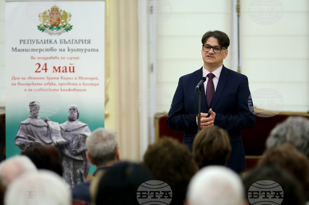 Министерство на културата - „Златен век“ - награди - Мариан Бачев
