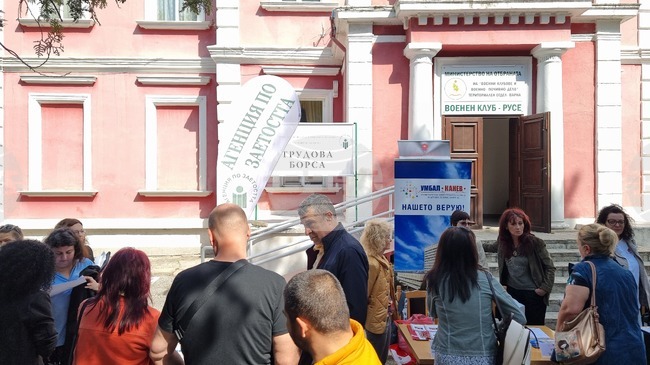 Трудова борса в Русе ще свърже работодатели и търсещи работа