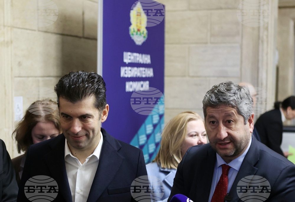 ЦИК - "Продължаваме Промяната - Демократична България" - регистрация