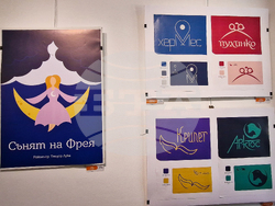 Троян - „Заедно в изкуството“ - изложба