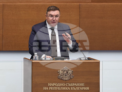 Народно събрание - заседание